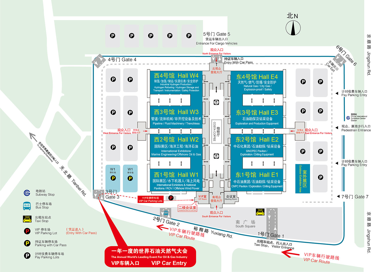 整个展馆Floor_Plan_of_NCIEC_2wes.jpg