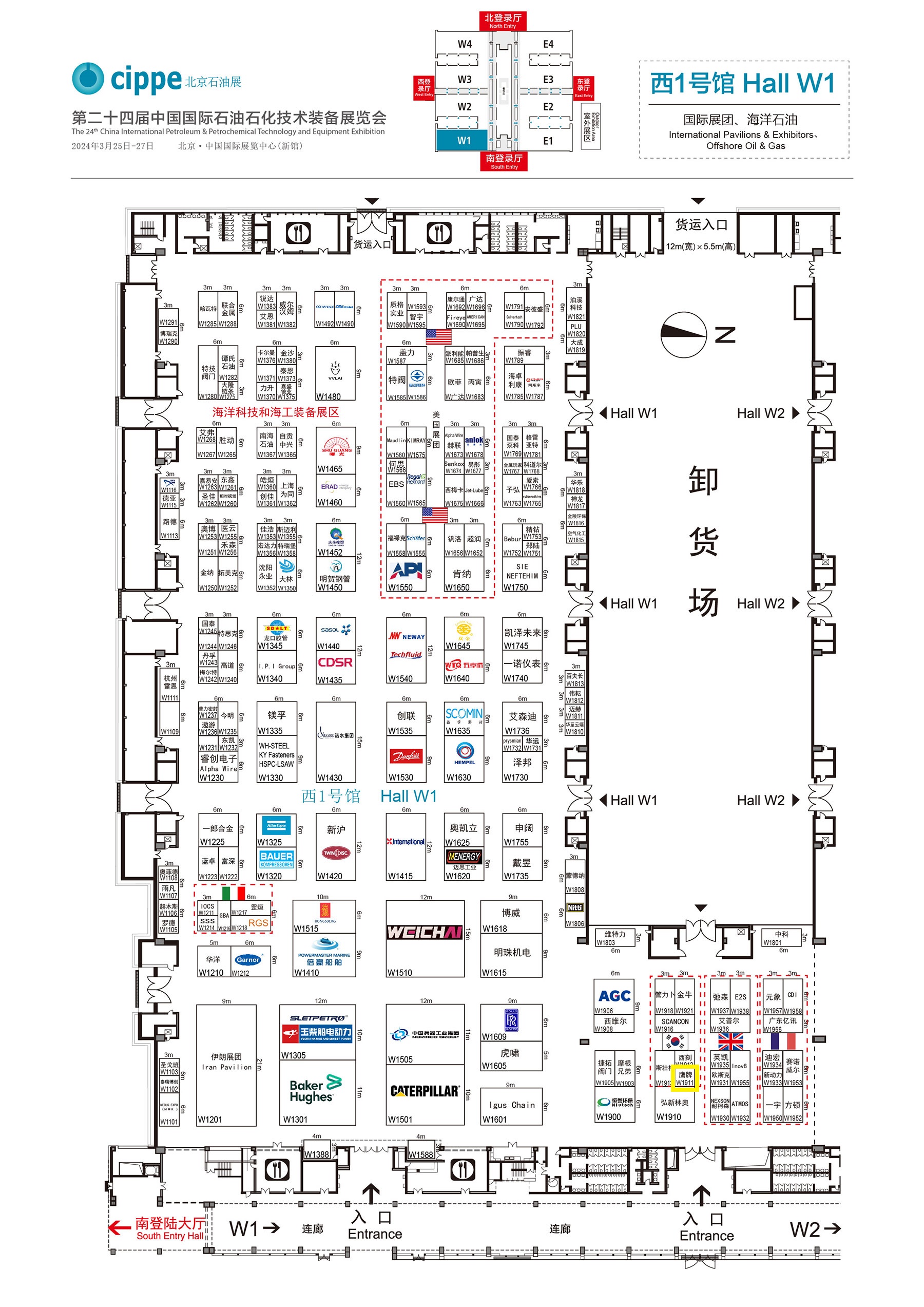 Our Booth Location --W1 Eastern Hall --1hall_w1.jpg