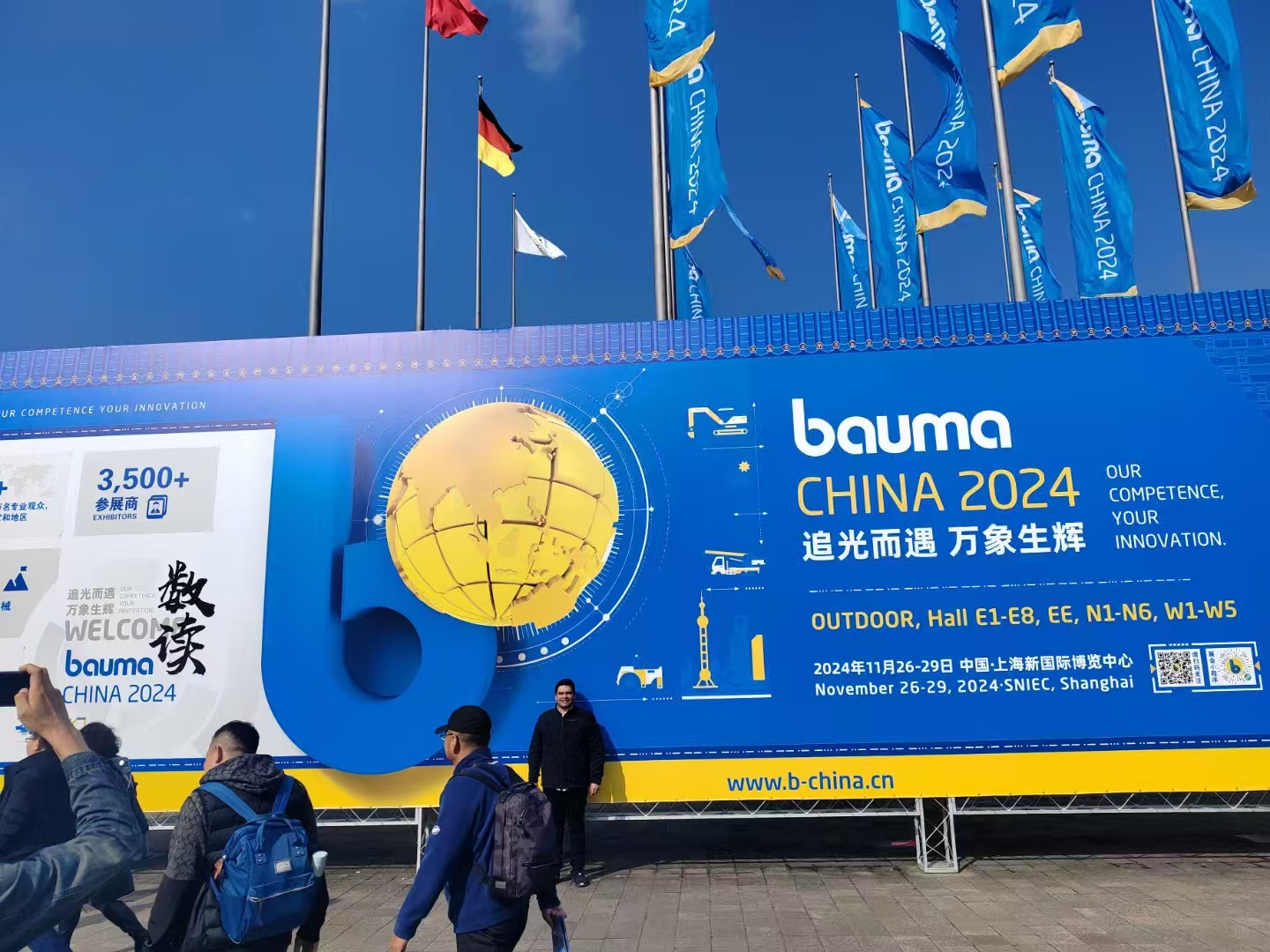 Bauma China 2024展会时间--01.jpg